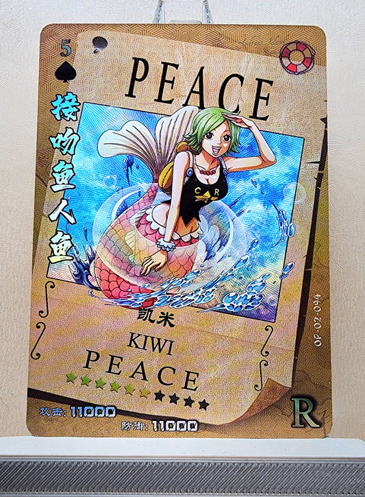 1x Kiwi - R Foil (OP02-094 - 2021 One Piece Chinese Card)