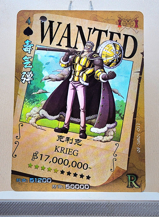1x Krieg - R Foil (OP-5M01-077 - 2021 One Piece Chinese Card)