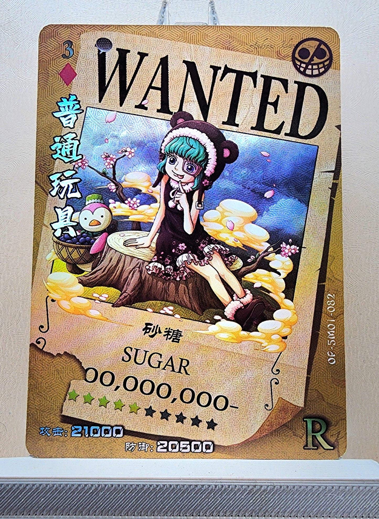 1x Sugar - R Foil (OP-5M01-082 - 2021 One Piece Chinese Card)