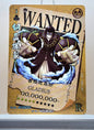 1x Gladius - R Foil (OP-5M01-083 - 2021 One Piece Chinese Card)