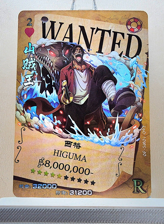 1x Higuma - R Foil (OP-5M01-092 - 2021 One Piece Chinese Card)