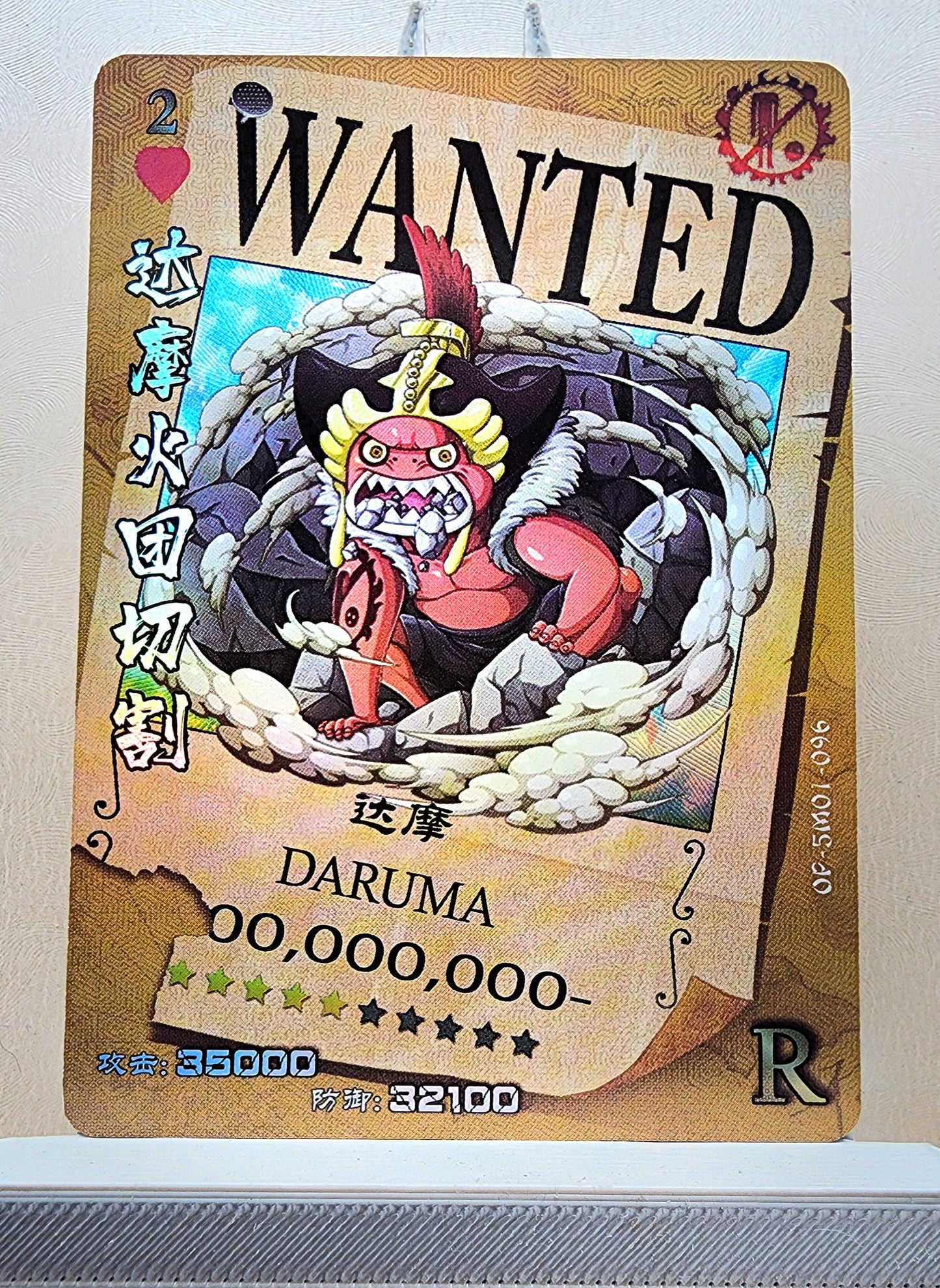 1x Daruma - R Foil (OP-5M01-096 - 2021 One Piece Chinese Card)