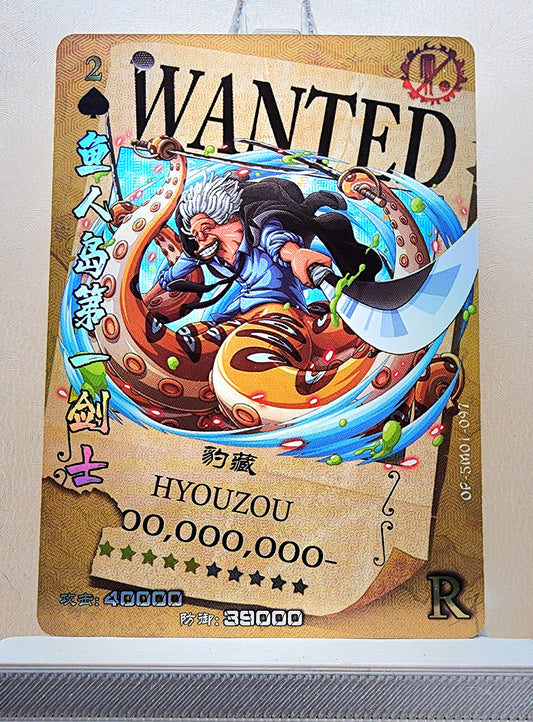 1x Hyouzou - R Foil (OP-5M01-097 - 2021 One Piece Chinese Card)
