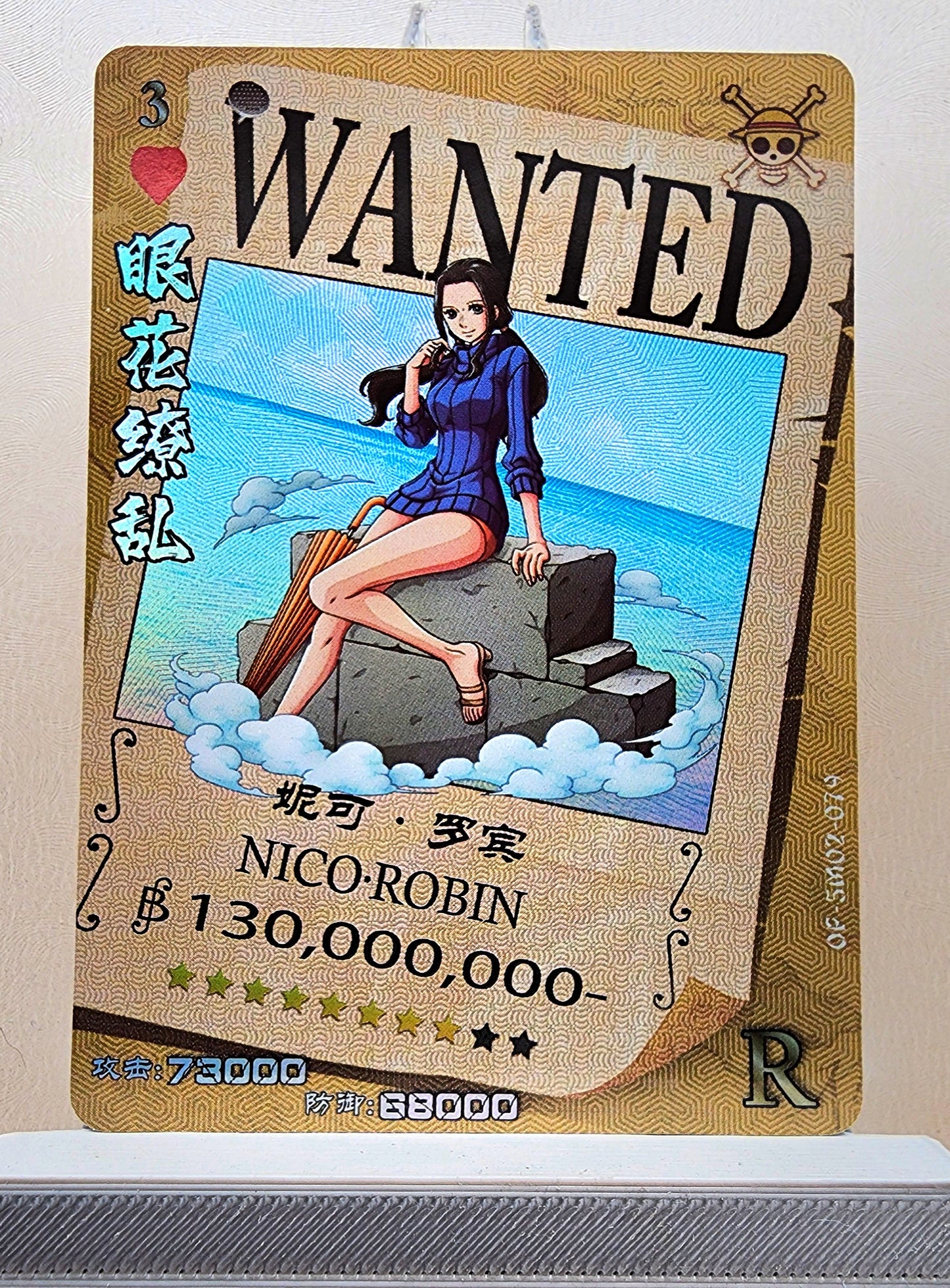 1x Nico Robin - R Foil (OP-5M02-079 - 2021 One Piece Chinese Card)