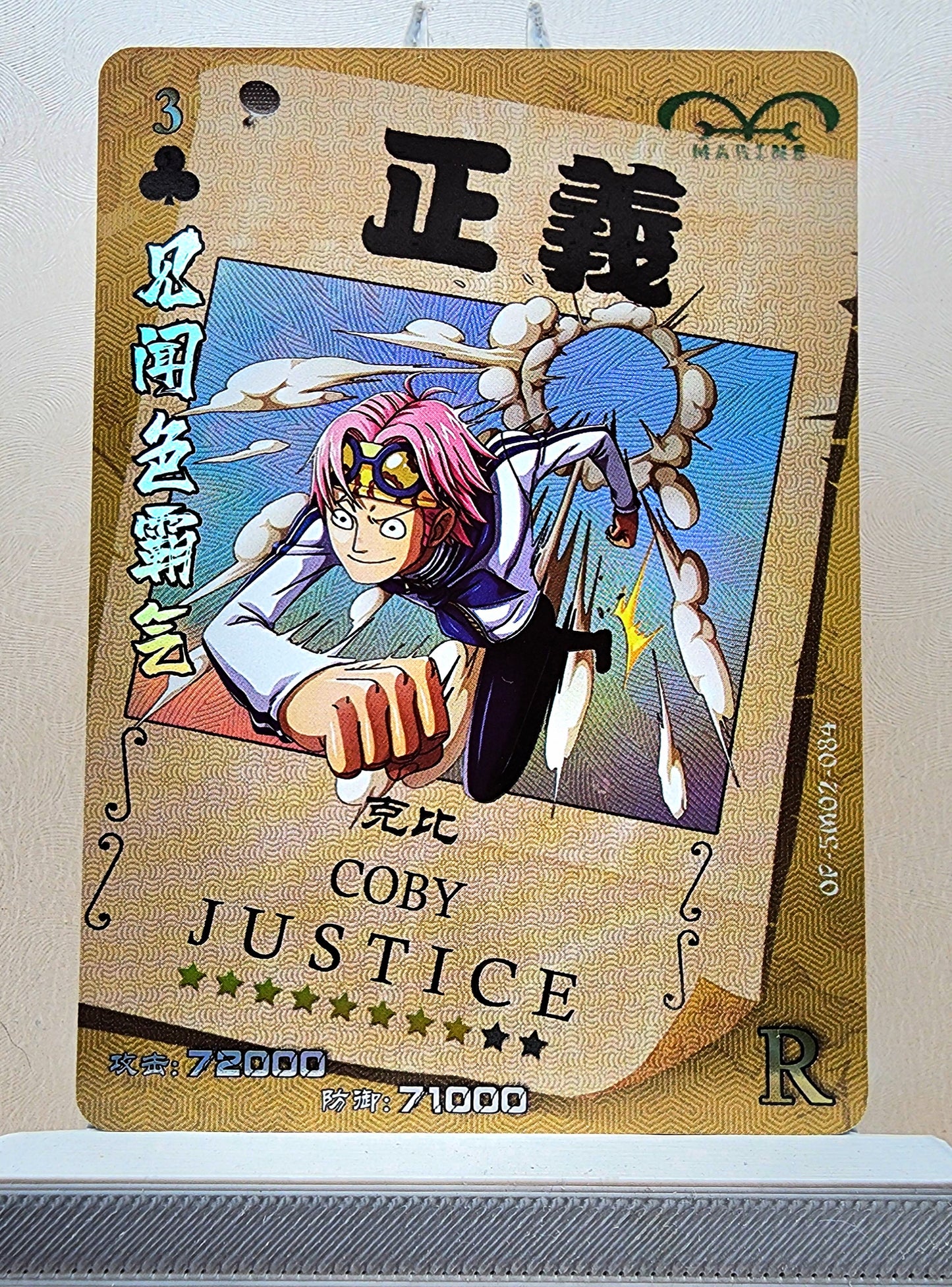 1x Coby - R Foil (OP-5M02-084 - 2021 One Piece Chinese Card)