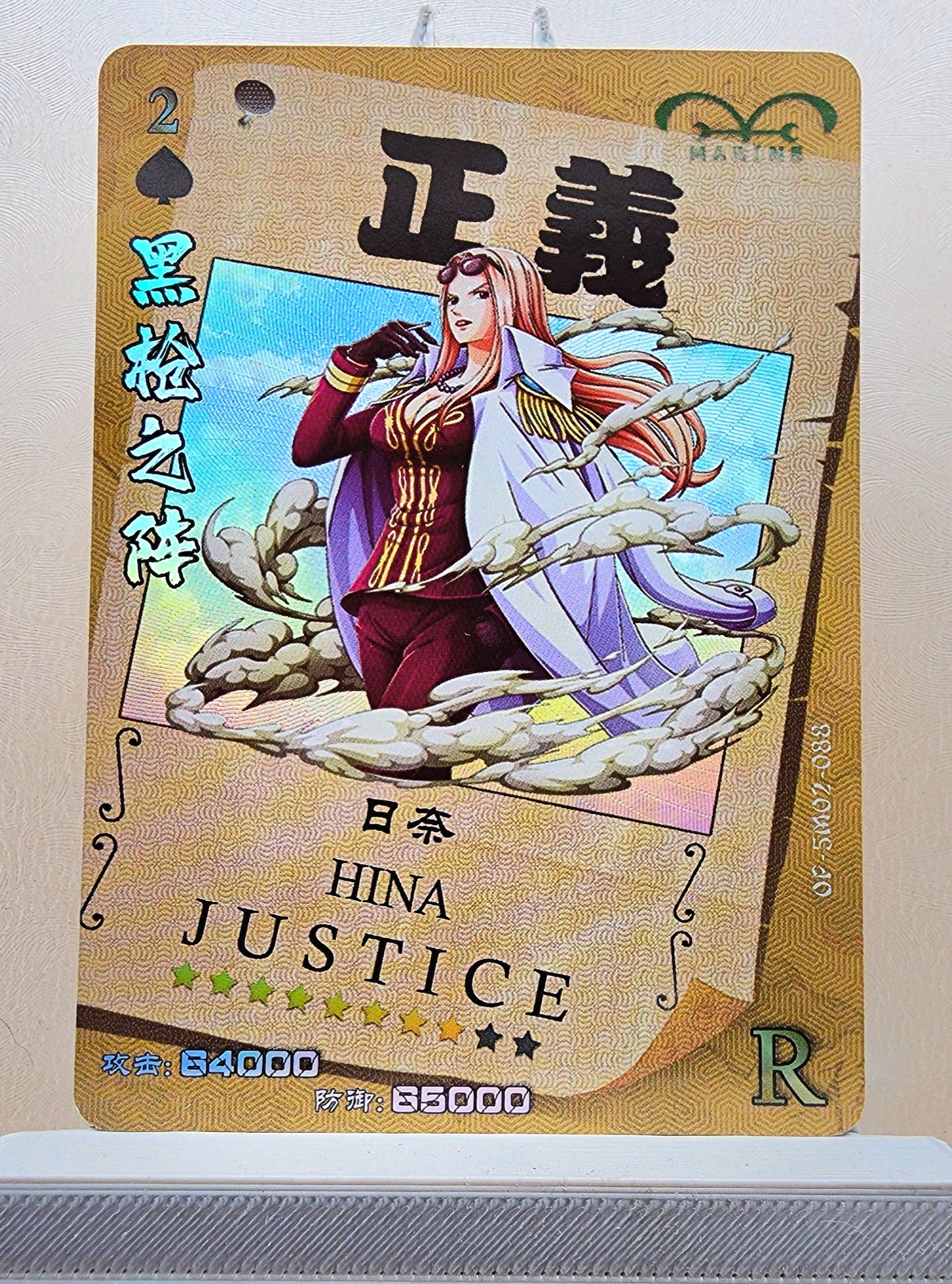 1x Hina - R Foil (OP-5M02-088 - 2021 One Piece Chinese Card)