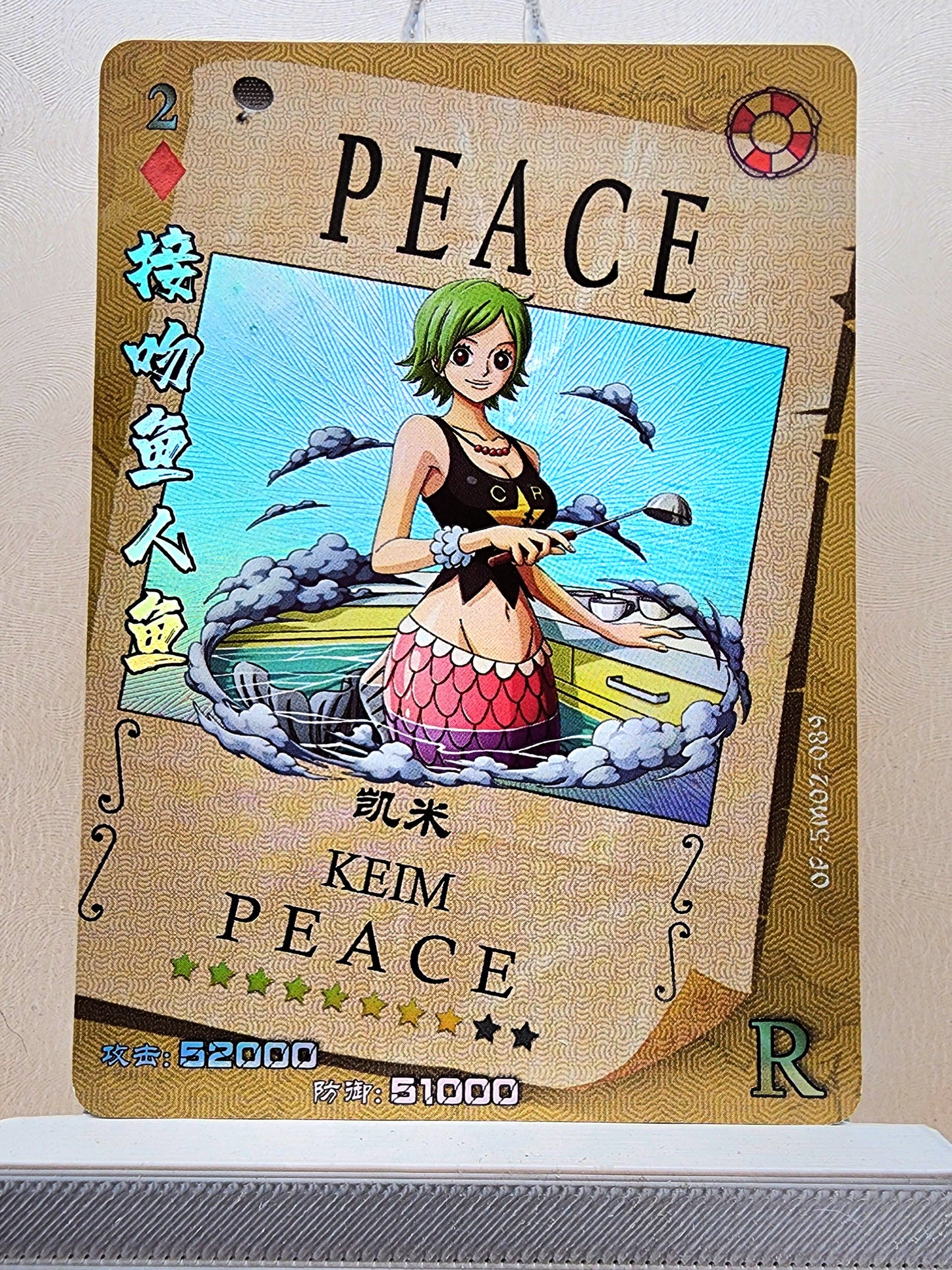 1x Keim - R Foil (OP-5M02-089 - 2021 One Piece Chinese Card)