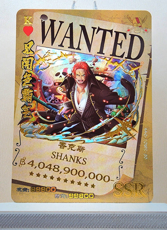 1x Shanks - SSR Foil (OP-5M01-044 - 2021 One Piece Chinese Card)
