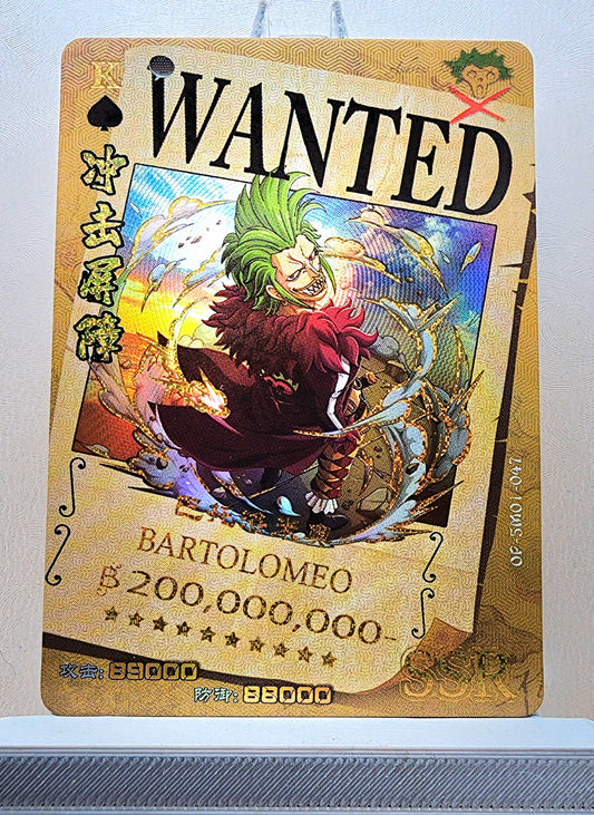 1x Bartolomeo - SSR Foil (OP-5M01-047 - 2021 One Piece Chinese Card)