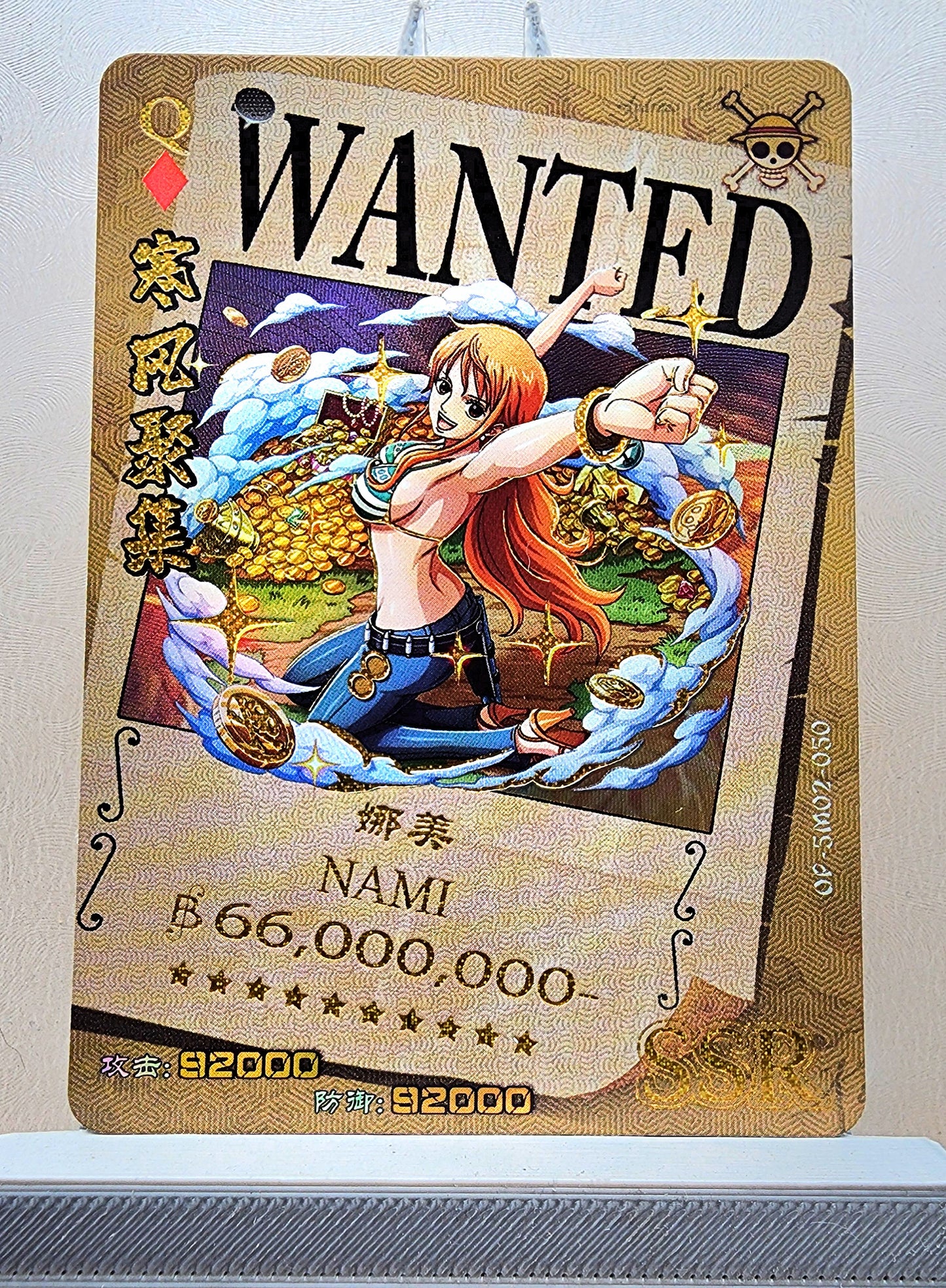 1x Nami - SSR Foil (OP-5M02-050 - 2021 One Piece Chinese Card)