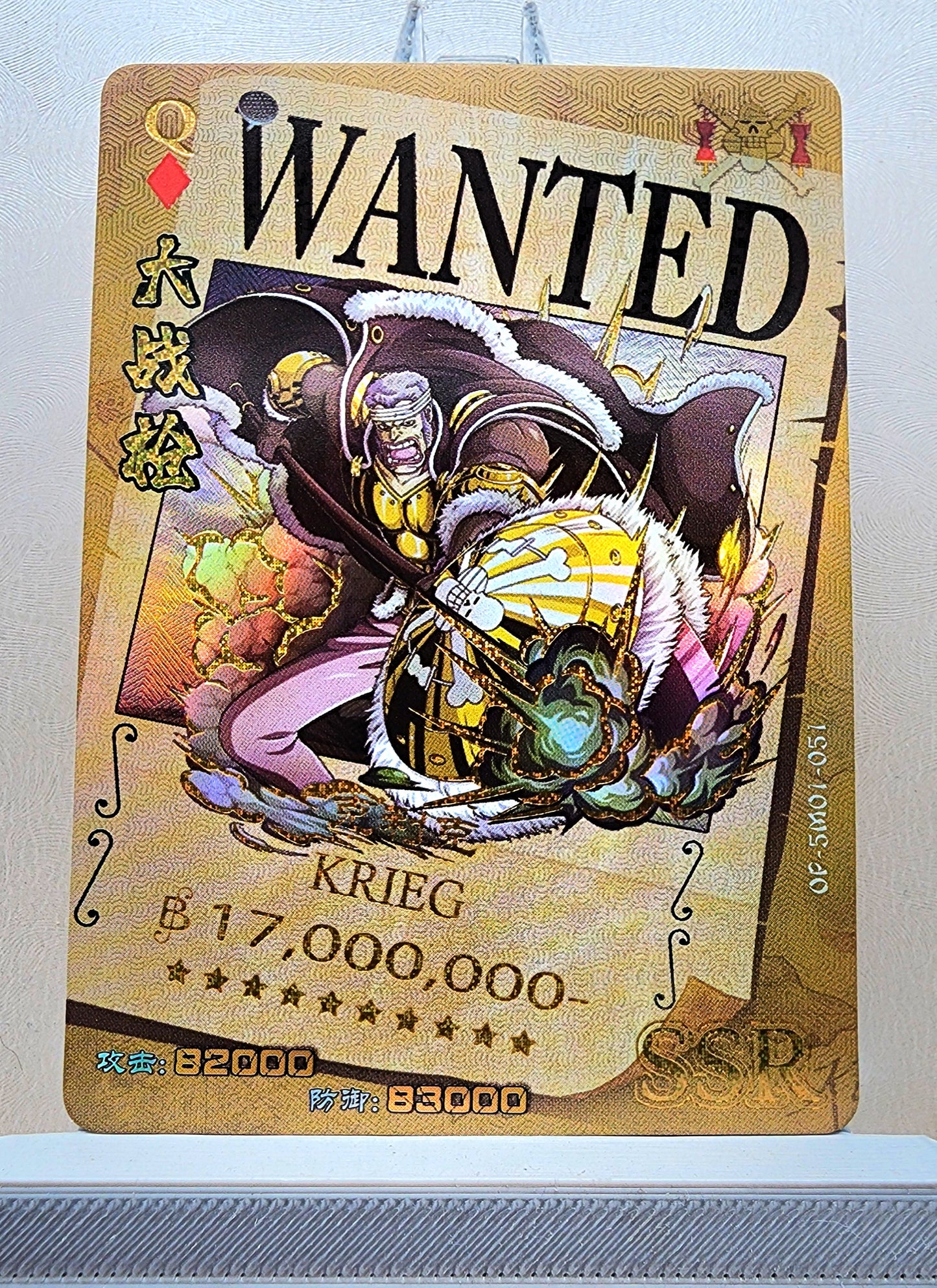 1x Krieg - SSR Foil (OP-5M01-051 - 2021 One Piece Chinese Card)