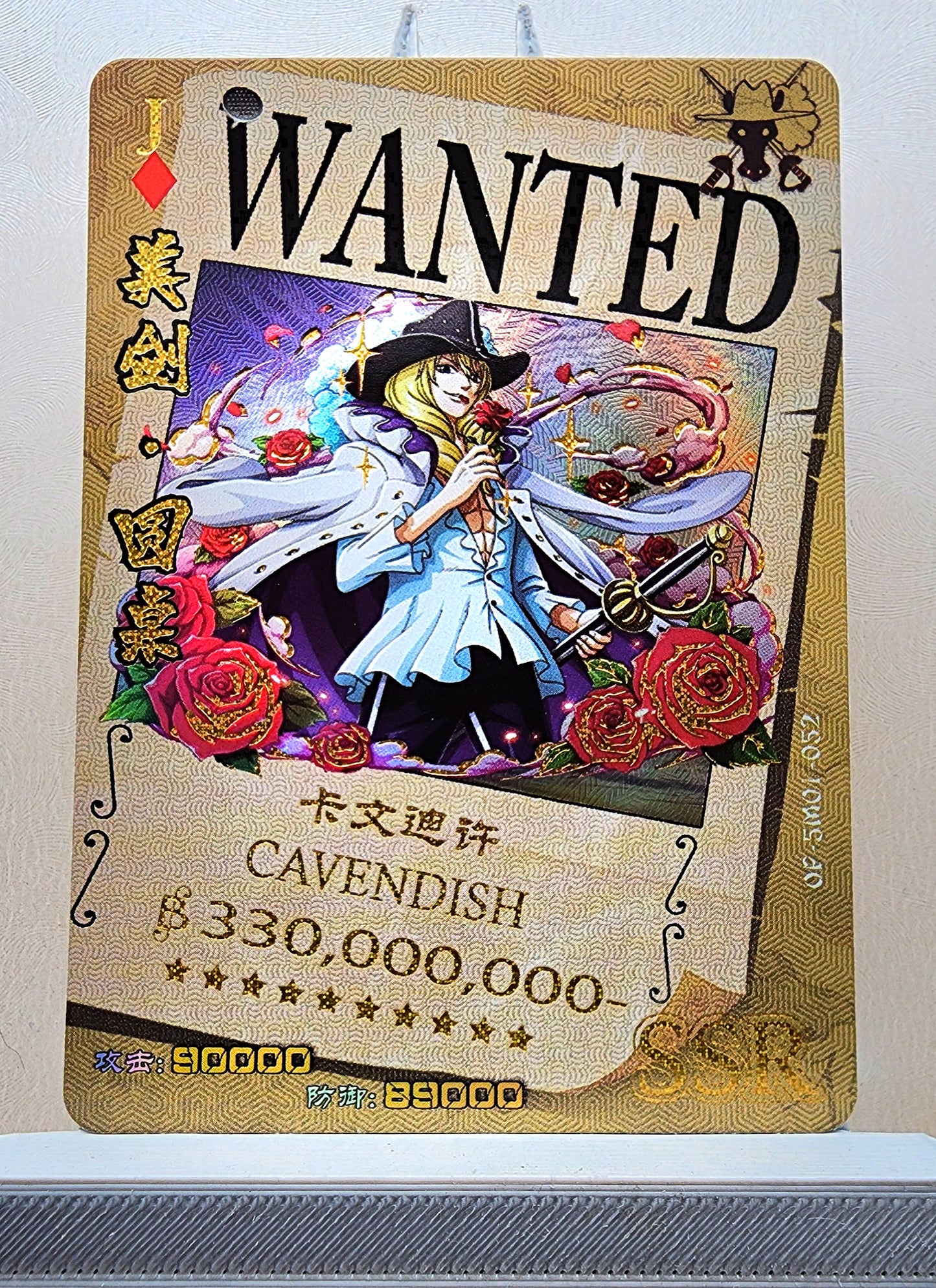1x Cavendish - SSR Foil (OP-5M01-052 - 2021 One Piece Chinese Card)