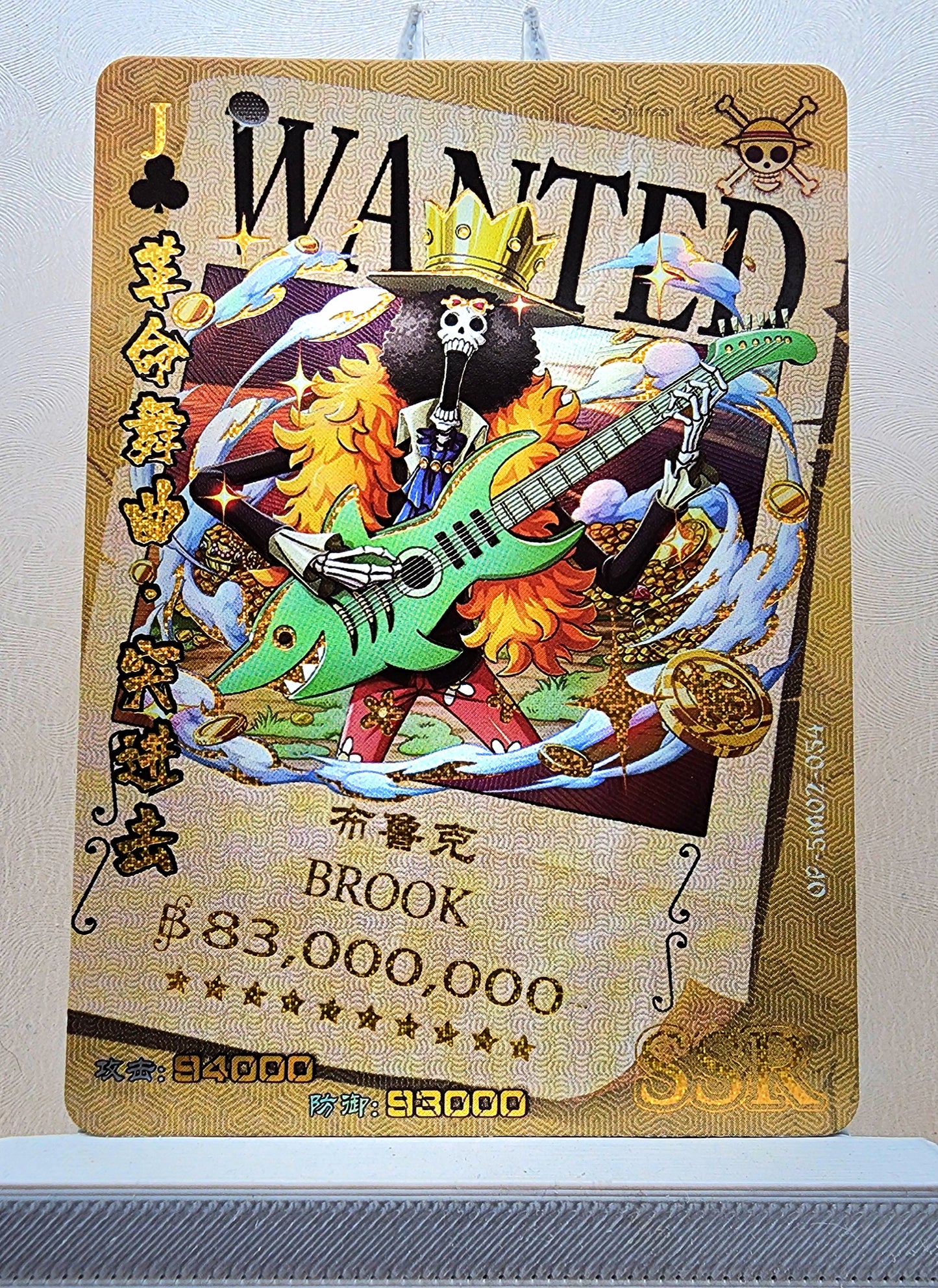 1x Brook - SSR Foil (OP-5M02-054 - 2021 One Piece Chinese Card)