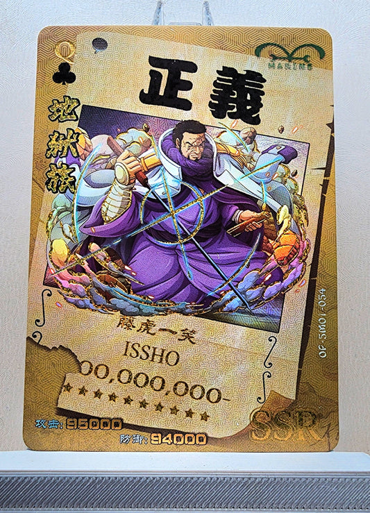 1x Issho - SSR Foil (OP-5M01-054 - 2021 One Piece Chinese Card)