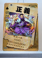 1x Issho - SSR Foil (OP-5M01-054 - 2021 One Piece Chinese Card)