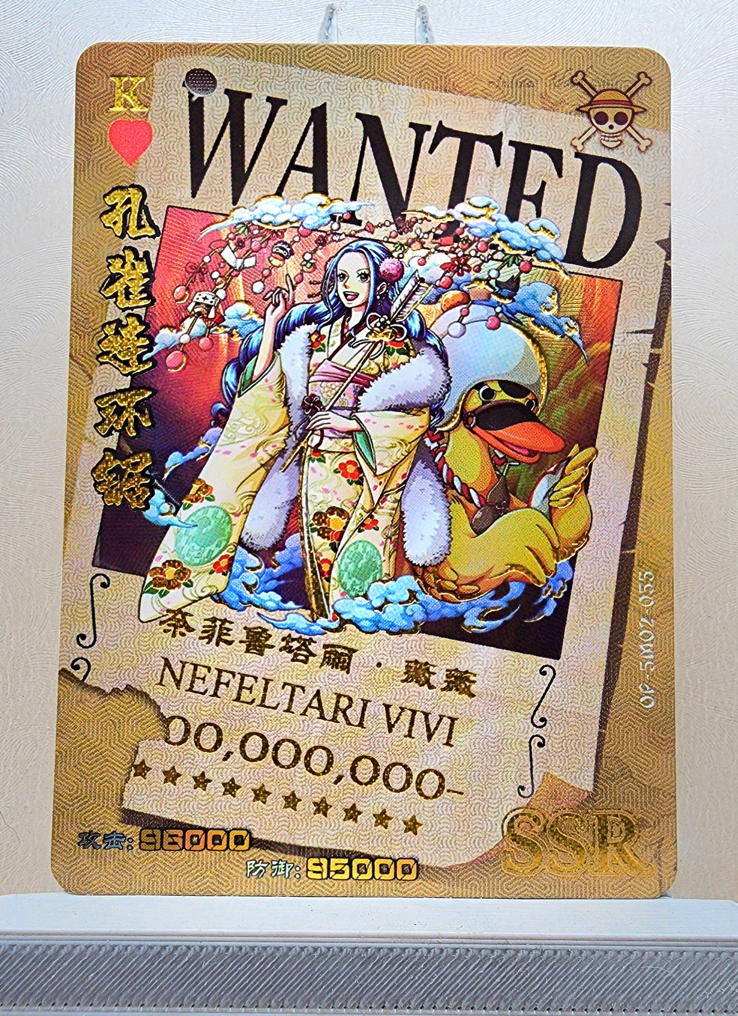 1x Nefeltari Vivi - SSR Foil (OP-5M02-055 - 2021 One Piece Chinese Card)