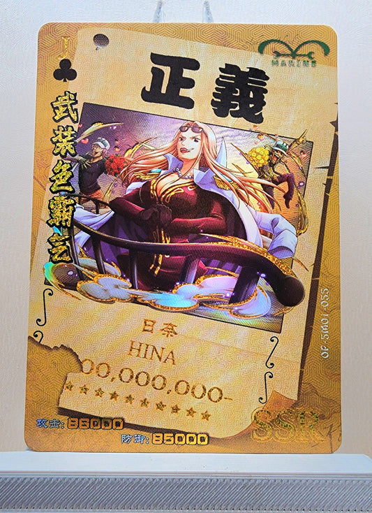 1x Hina - SSR Foil (OP-5M01-055 - 2021 One Piece Chinese Card)
