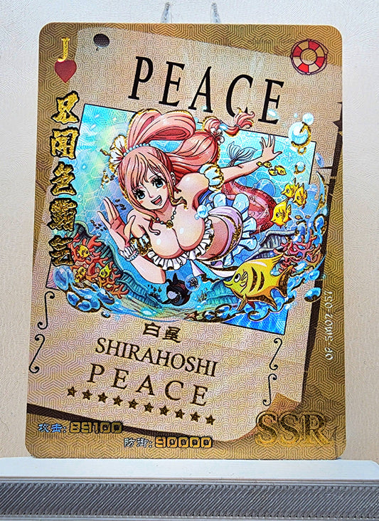 1x Shirahoshi - SSR Foil (OP-5M02-057 - 2021 One Piece Chinese Card)