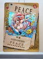 1x Shirahoshi - SSR Foil (OP-5M02-057 - 2021 One Piece Chinese Card)