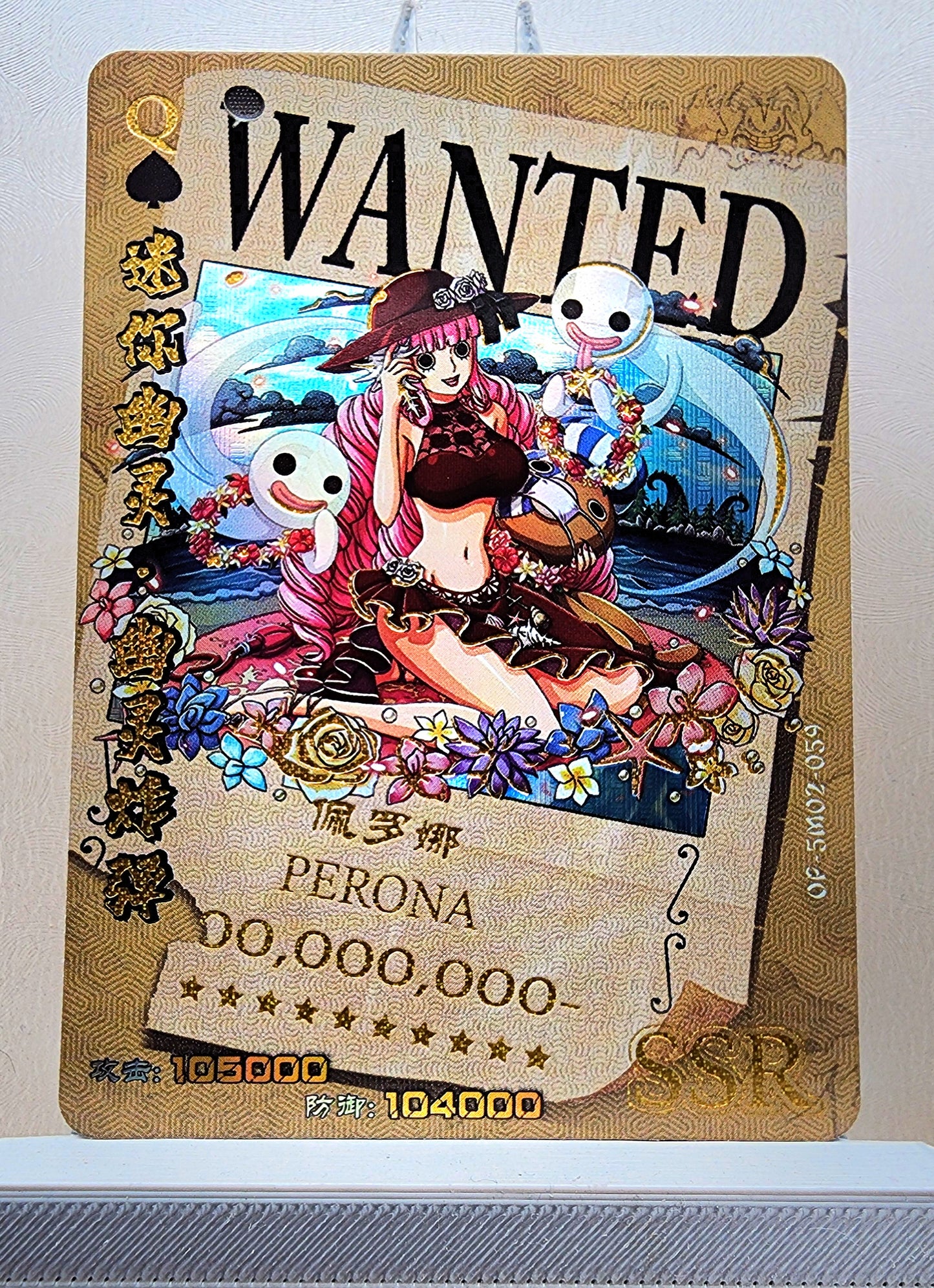 1x Perona - SSR Foil (OP-5M02-059 - 2021 One Piece Chinese Card)