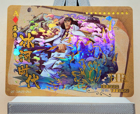 1x Kuzan - HR Foil (OP-5M02-043 - 2021 One Piece Chinese Card)