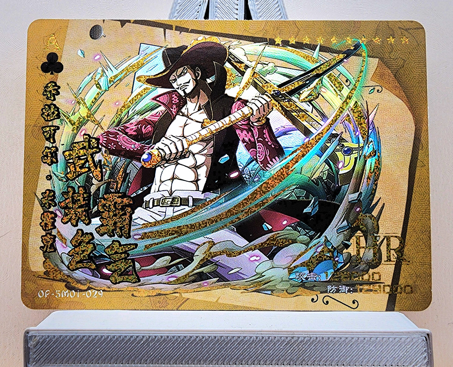 1x Dracule Mihawk - HR Foil (OP-5M01-029 - 2021 One Piece Chinese Card)