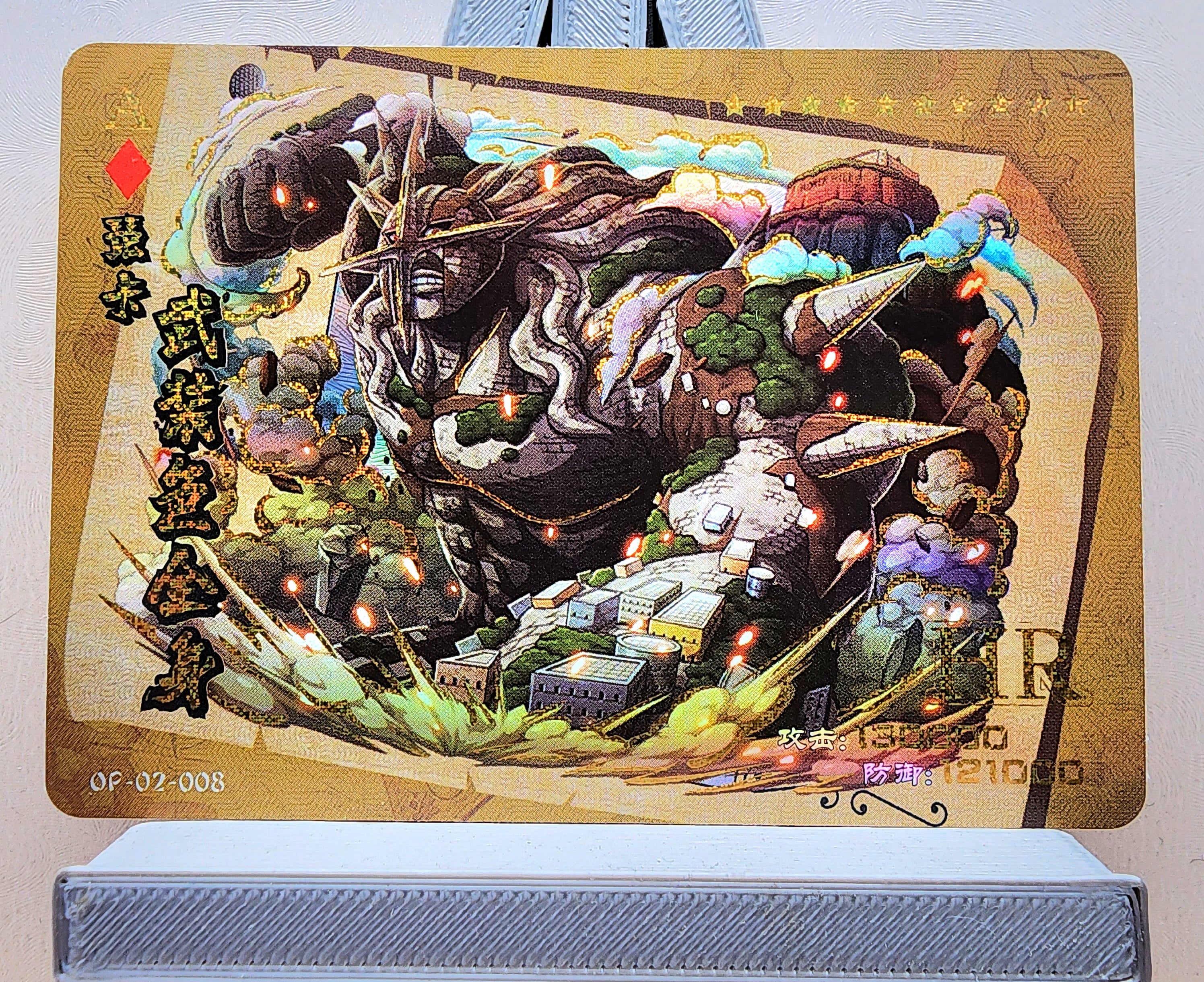 1x Pica - HR Foil (OP02-008 - 2021 One Piece Chinese Card) – KAWAIII SUSHI
