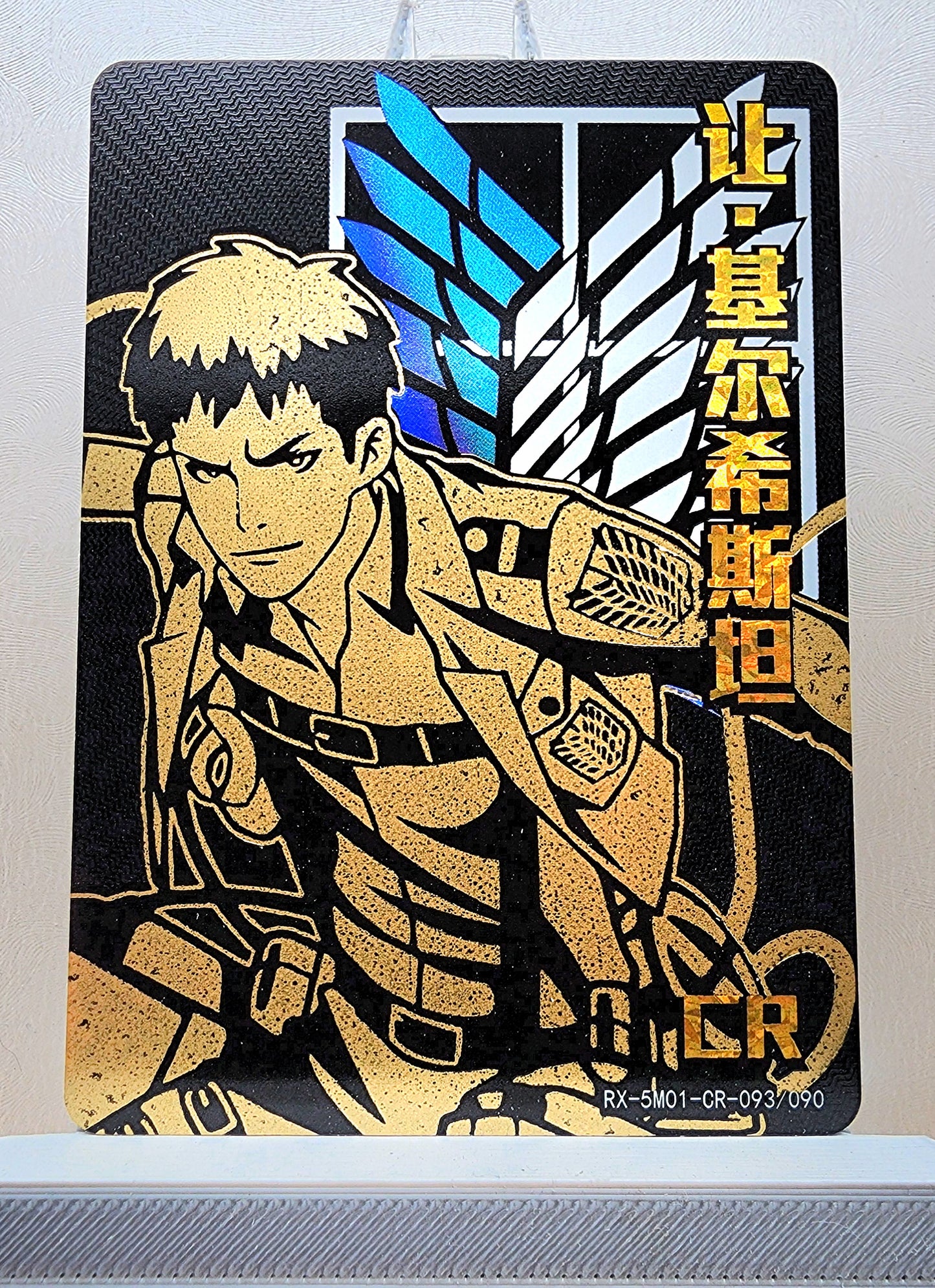 1x Jean Kirstein - Attack on Titan - CR Foil (RX-5M01-CR-093/90 - 2021 Fire Legends Anime Chinese Card)