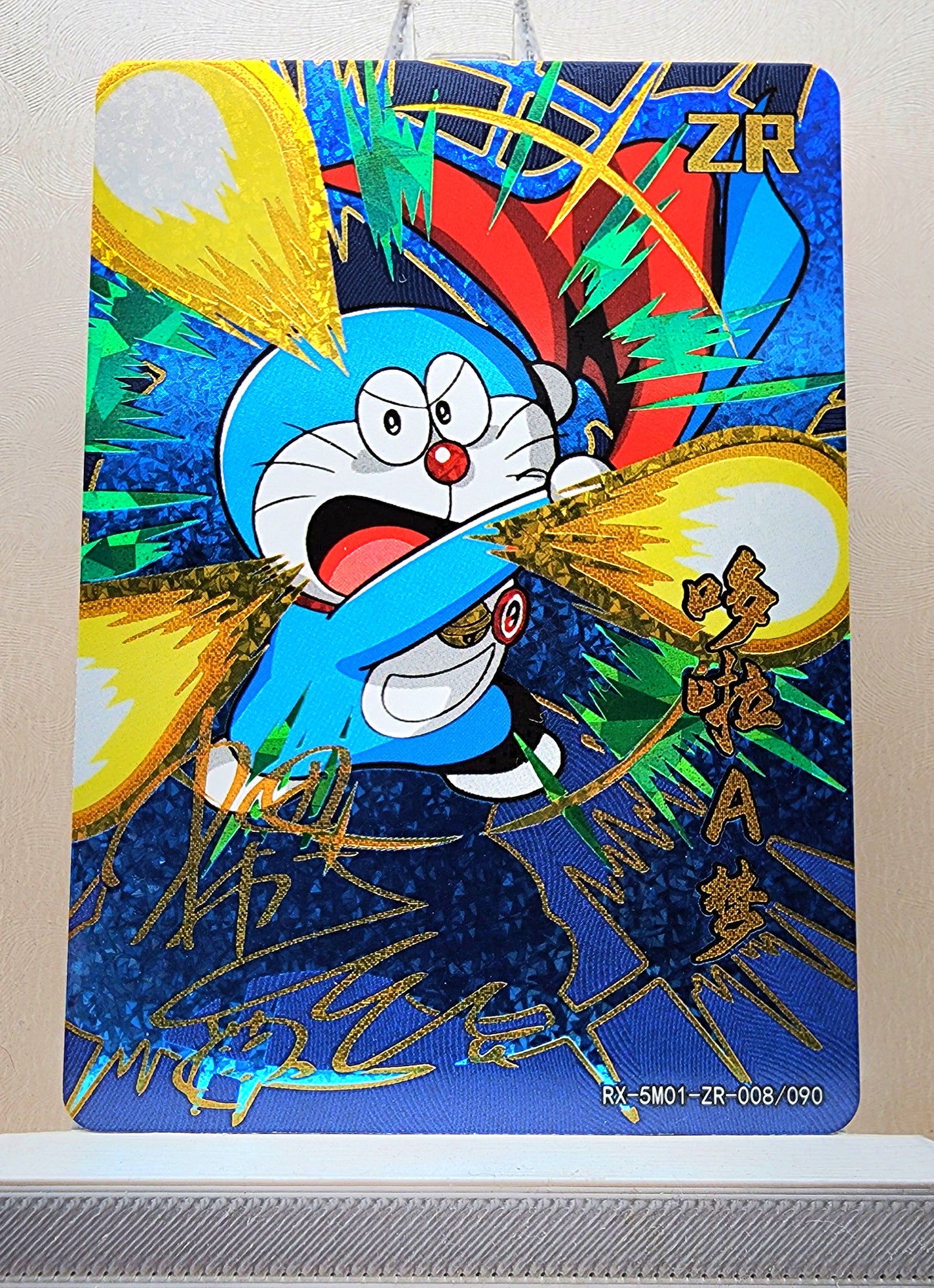1x Doraemon - Doraemon - ZR Foil (RX-5M01-ZR-008/90 - 2021 Fire Legends Anime Chinese Card)