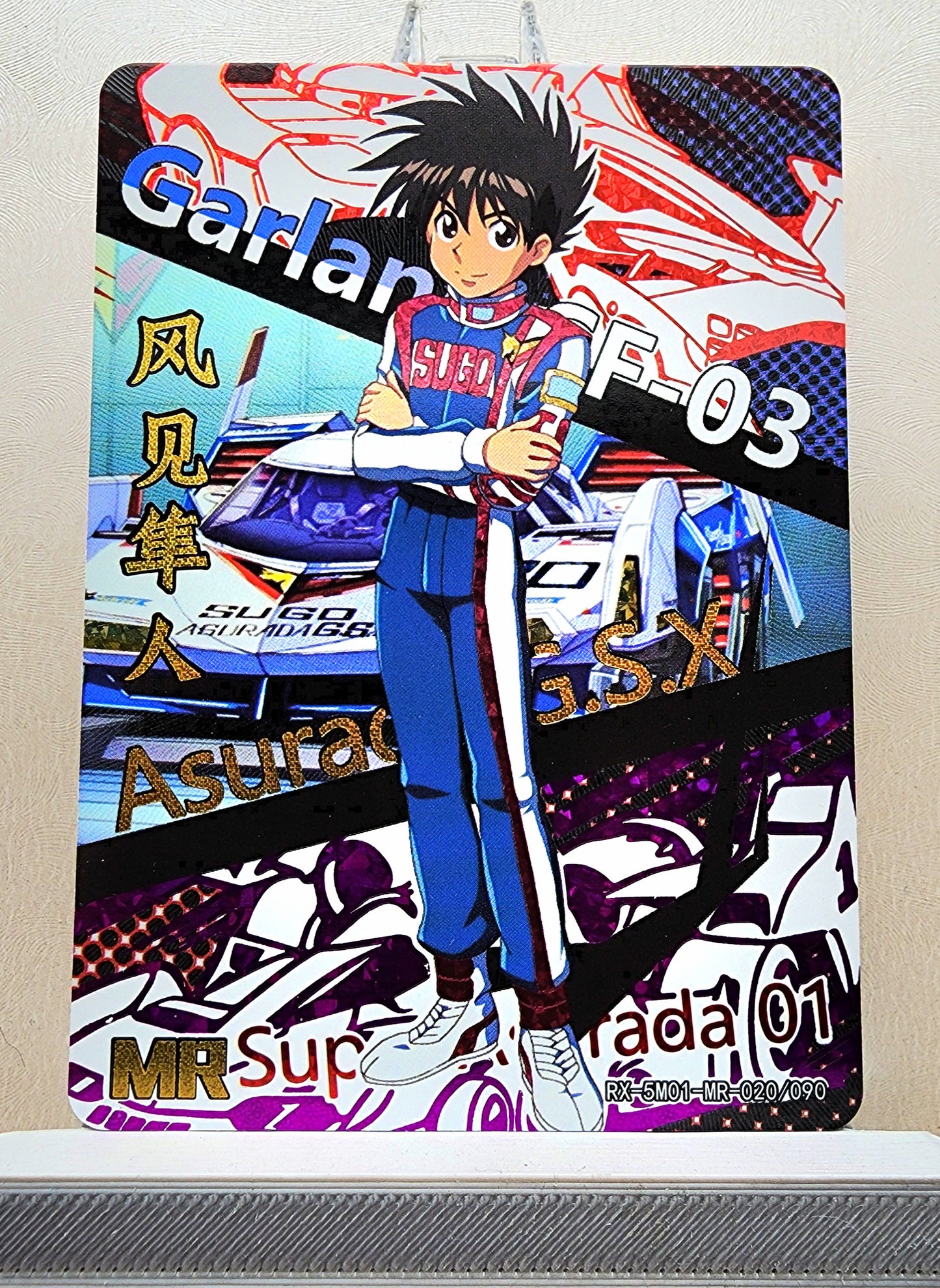 1x Hayato Kazami - Future GPX Cyber Formula - MR Foil (RX-5M01-MR-020/90 - 2021 Fire Legends Anime Chinese Card)