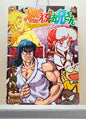 1x Baki Hanma - Baki the Grappler - MR Foil (RX-5M01-MR-024/90 - 2021 Fire Legends Anime Chinese Card)