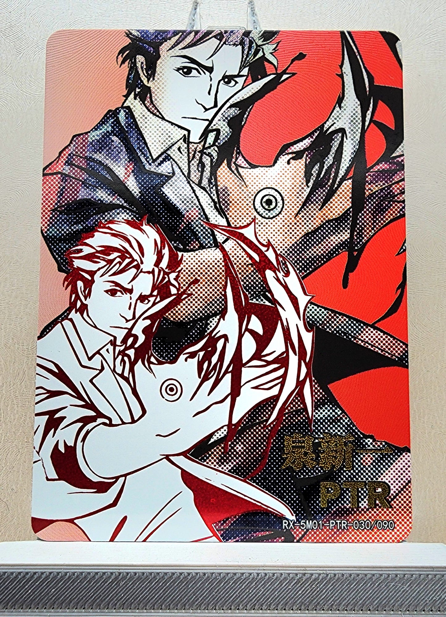 1x Shinichi Izumi - Parasyte: The Maxim - MR Foil (RX-5M01-PTR-030/90 - 2021 Fire Legends Anime Chinese Card)