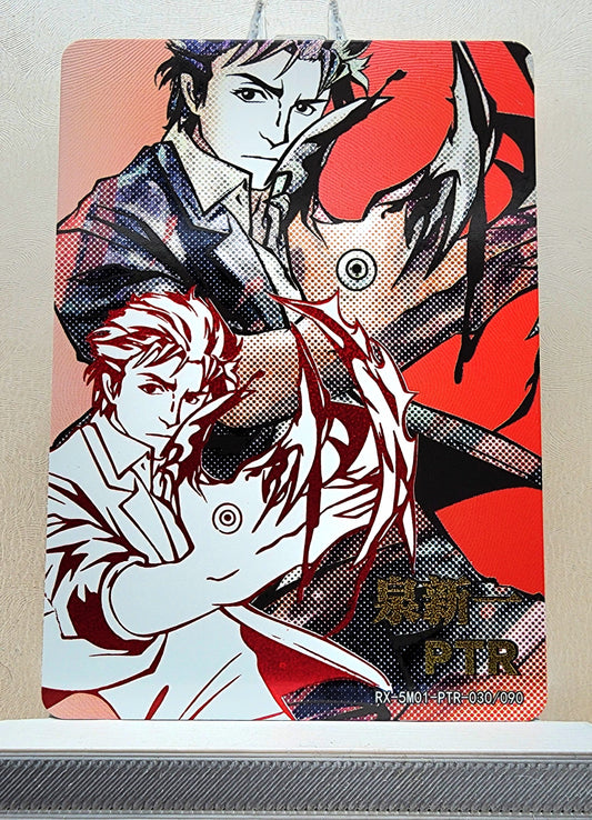 1x Shinichi Izumi - Parasyte: The Maxim - MR Foil (RX-5M01-PTR-030/90 - 2021 Fire Legends Anime Chinese Card)