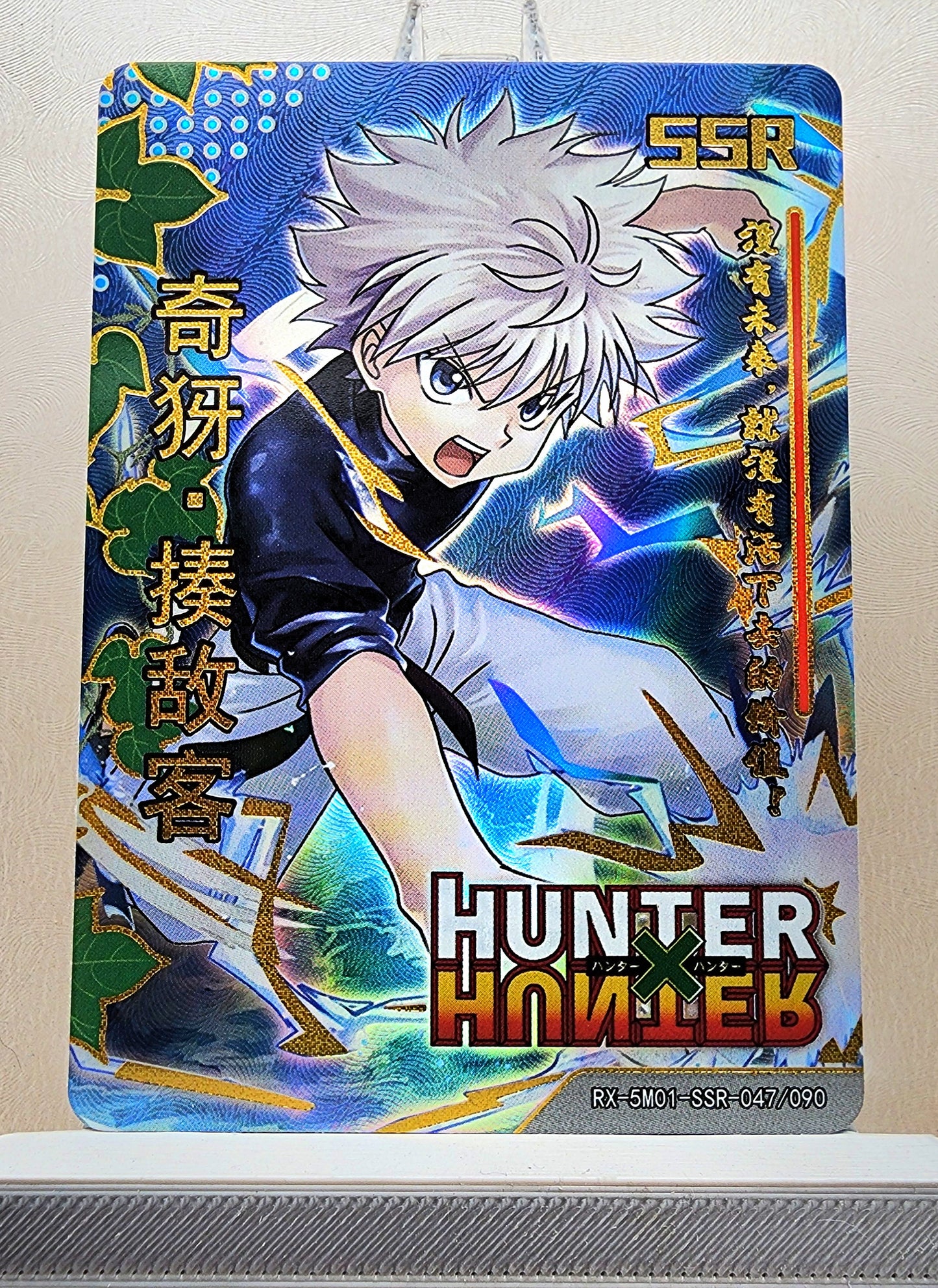 1x Killua Zoldyck - Hunter x Hunter - SSR Foil (RX-5M01-SSR-047/90 - 2021 Fire Legends Anime Chinese Card)