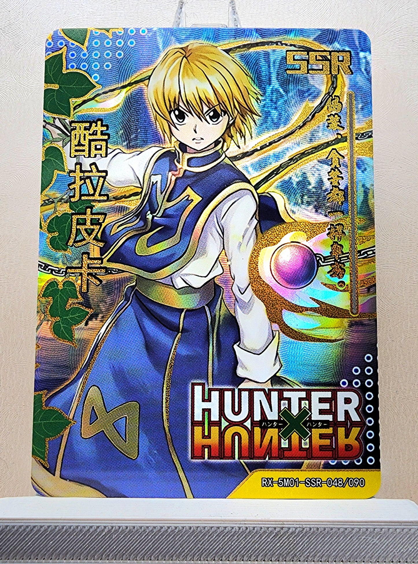 1x Kurapika - Hunter x Hunter - SSR Foil (RX-5M01-SSR-048/90 - 2021 Fire Legends Anime Chinese Card)