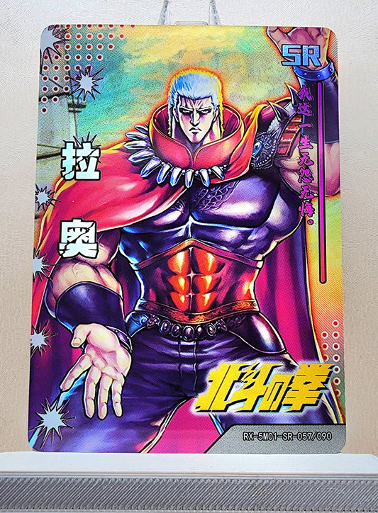 1x Raoh - Fist of the North Star - SR Foil (RX-5M01-SR-057/90 - 2021 Fire Legends Anime Chinese Card)
