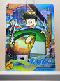 1x Suneo Honekawa - Doraemon - SR Foil (RX-5M01-SR-063/90 - 2021 Fire Legends Anime Chinese Card)