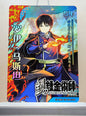 1x Roy Mustang - Fullmetal Alchemist - SR Foil (RX-5M01-SR-064/90 - 2021 Fire Legends Anime Chinese Card)