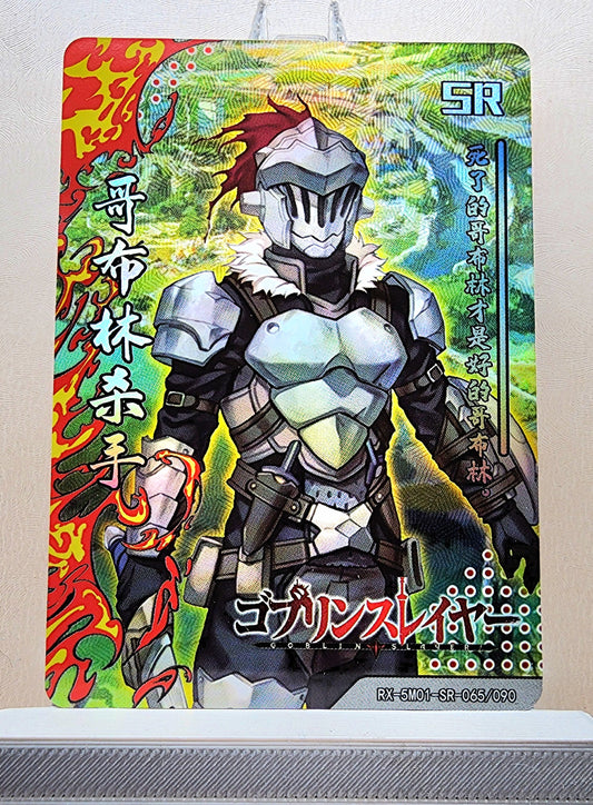 1x Goblin Slayer - Goblin Slayer - SR Foil (RX-5M01-SR-065/90 - 2021 Fire Legends Anime Chinese Card)