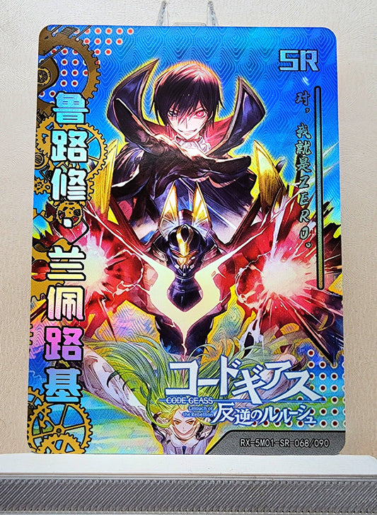 1x Lelouch Lamperouge - Code Geass - SR Foil (RX-5M01-SR-068/90 - 2021 Fire Legends Anime Chinese Card)