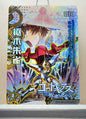 1x Suzaku Kururugi - Code Geass - SR Foil (RX-5M01-SR-069/90 - 2021 Fire Legends Anime Chinese Card)