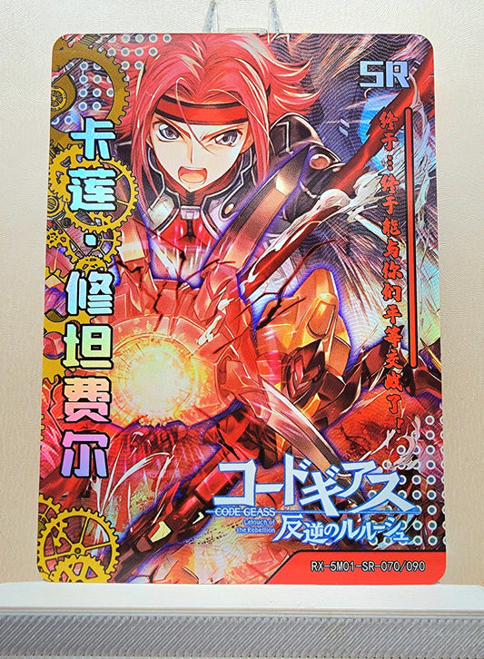 1x Kallen Stadtfeld - Code Geass - SR Foil (RX-5M01-SR-070/90 - 2021 Fire Legends Anime Chinese Card)