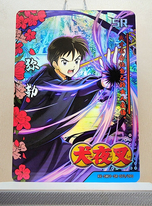 1x Miroku - Inuyasha - SR Foil (RX-5M01-SR-073/90 - 2021 Fire Legends Anime Chinese Card)