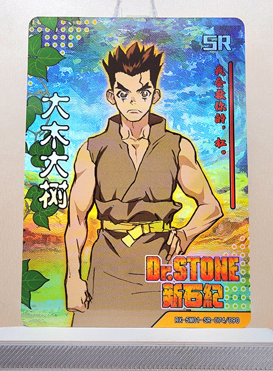1x Taiju Ooki - Dr. Stone - SR Foil (RX-5M01-SR-074/90 - 2021 Fire Legends Anime Chinese Card)