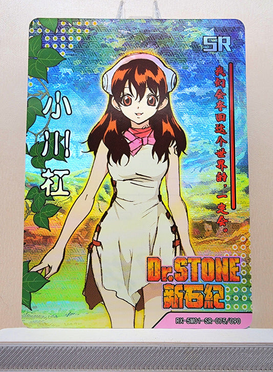 1x Yuzuriha Ogawa - Dr. Stone - SR Foil (RX-5M01-SR-075/90 - 2021 Fire Legends Anime Chinese Card)