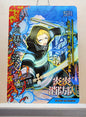 1x Arthur Boyle - Fire Force - SR Foil (RX-5M01-SR-080/90 - 2021 Fire Legends Anime Chinese Card)