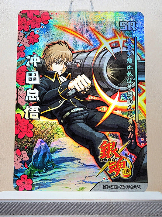 1x Sougo Okita - Gintama - SR Foil (RX-5M01-SR-084/90 - 2021 Fire Legends Anime Chinese Card)