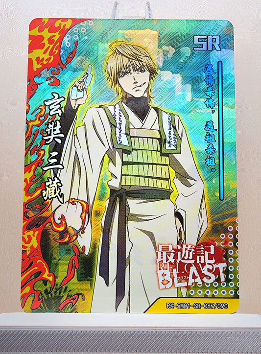1x Sanzou Genjou - Saiyuki Reload Blast - SR Foil (RX-5M01-SR-087/90 - 2021 Fire Legends Anime Chinese Card)