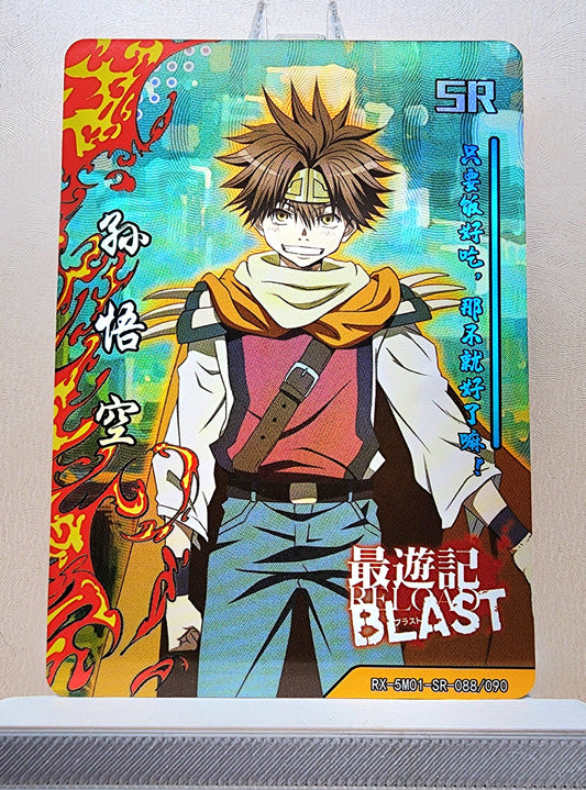 1x Gokuu Son - Saiyuki Reload Blast - SR Foil (RX-5M01-SR-088/90 - 2021 Fire Legends Anime Chinese Card)