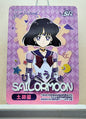 1x Sailor Saturn - SR (#002 - 2023 Sailor Moon Chinese Card)